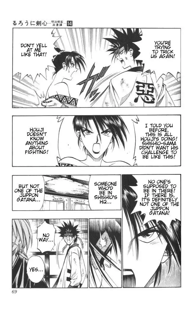 Rurouni Kenshin Chapter 115 3